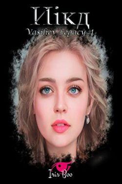 Nika  (Vasiliev  Legacy  4)  |  Iris  Boo