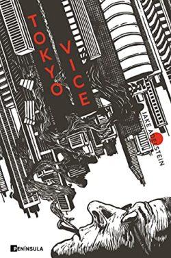 Tokyo  Vice  |  Jake  Adelstein